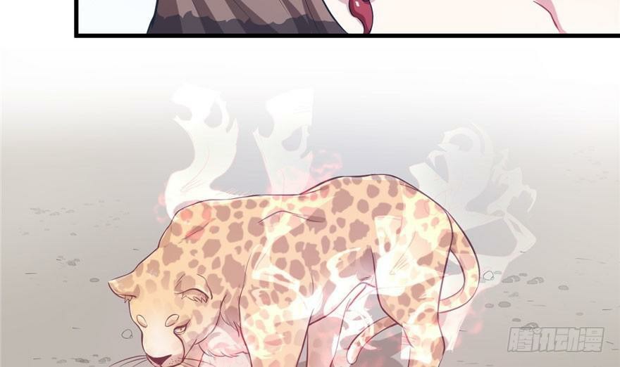 Beauty and the Beasts Chapter 46 Gambar 51